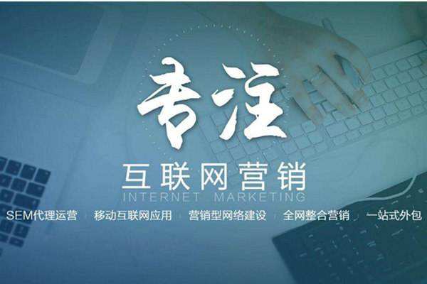 冀州电商行业做网络推广需要具备的条件有哪些